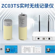 ZC03TS医院消毒灭菌在线监管系统 万喜堂彩票官网平台