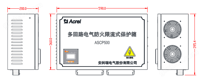 ASCP500-6H多路电气防火限流式保护箱