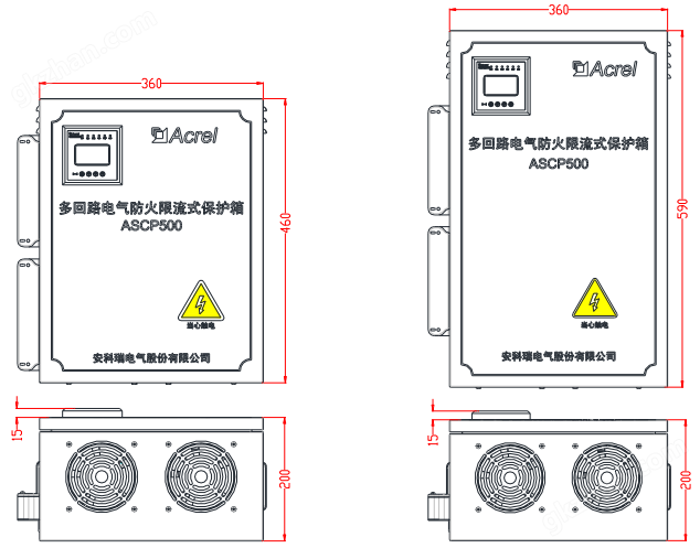 ASCP500-6H多路电气防火限流式保护箱