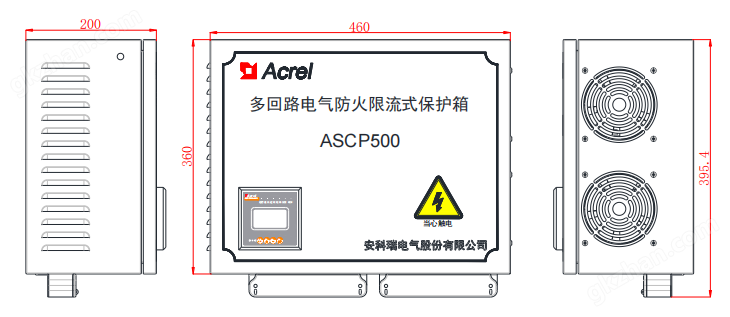 ASCP500-6H多路电气防火限流式保护箱