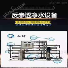 南京生物制药纯化设备 脱盐率高