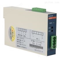 输出4-20mA/V 0-5V模拟信号直流电压变送器