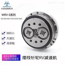 RV-C空心轴减速器 高精度RV减速机