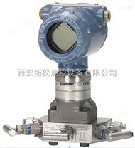 3051C型差压变送器