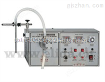 依利达半自动液体灌装机