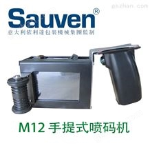 M12无需插电方便使用的连州日期喷码机