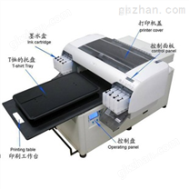 供应a2T恤喷墨印花机/专业T恤印花机/个性t恤印刷机
