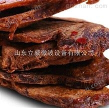 微波牛肉脱脂机每小时产量有多少？