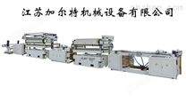 JRT-SSZDTJ10 双色自动烫金横切机 印后设备 纸加工设备 加尔特