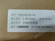 XSR23DC流量定量控制仪铭鸿液晶定量给料显示记录仪