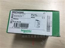 BMXP3420302BMXP3420302施耐德处理器模块