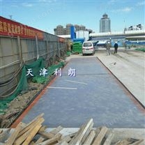 宜宾汽车地磅安装,150T电子地上衡价格