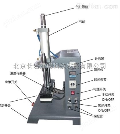 小型塑料热熔机生产厂家