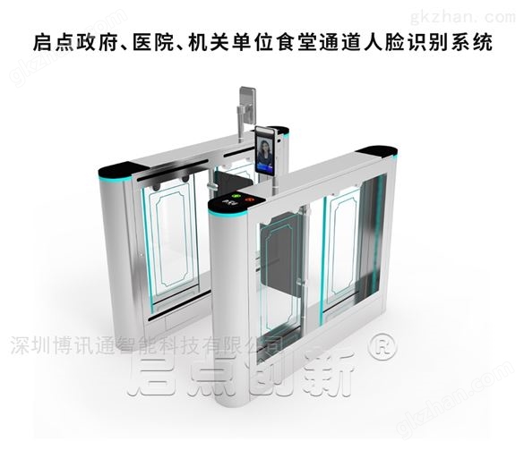 安康食堂消费机，人脸识别刷卡机安装