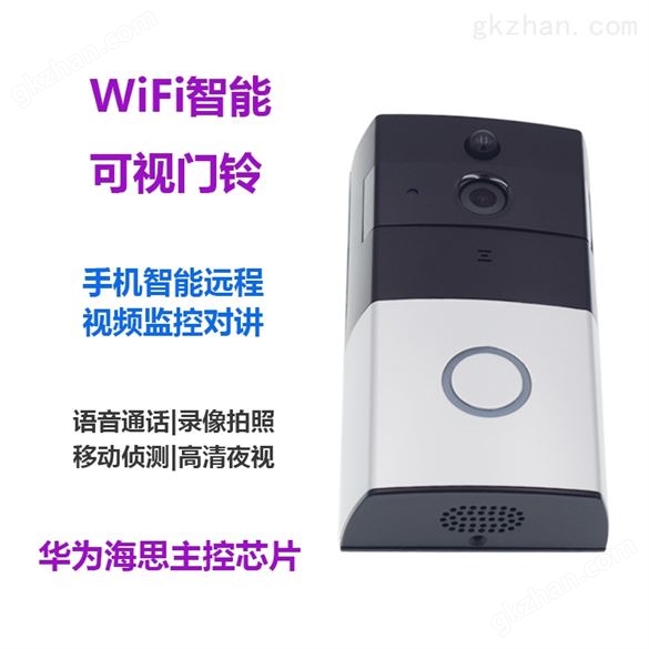 妙尔巧智能WIFI可视门铃