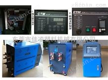 CTM-0605注塑模具控温设备油式模具温度控制机