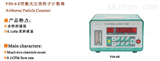 押注比赛的平台有哪些鸿基Y09-6E激光尘埃粒子计数器