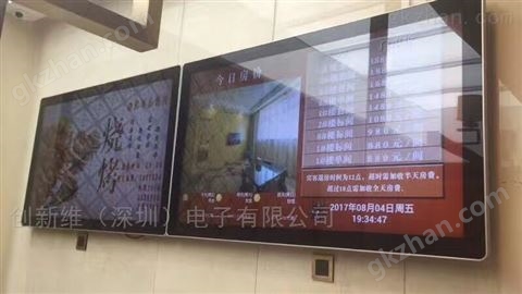 万喜堂app下载官方入口 沃尔夫斯堡官方网站,海城区55寸监视器厂家