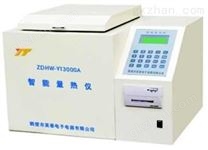 ZDHW-YT3000A型智能量热仪