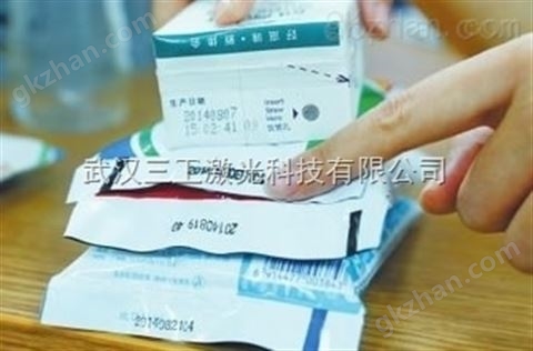 万喜堂app下载官方入口 厂家供应激光打码机，食品包装袋在线飞行激光打标机