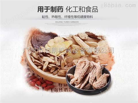 万喜堂app下载老虎机 高产量塑料粉碎机 加工塑料化工