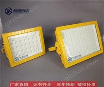 浙江LED防爆灯100W150W200W厂家报价