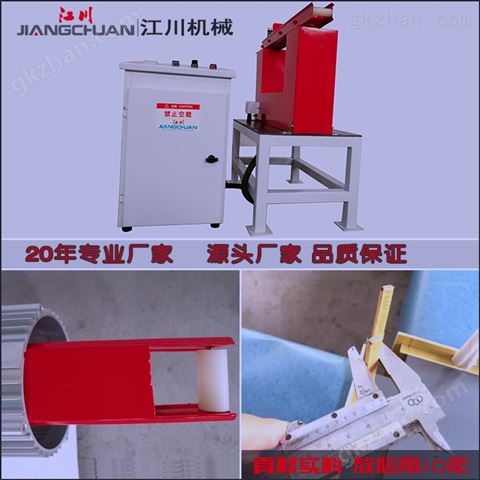 万喜堂app下载网页版 工厂定制铝电机壳加热器JC30H-M380