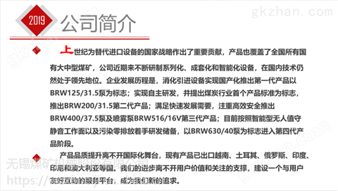 万喜堂app下载 BRW40/20A乳化液泵单体泵泵站无锡煤机矿用