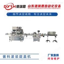 D-GZXGYT时尚又稳重 低调又华丽的辣椒酱灌装旋盖机