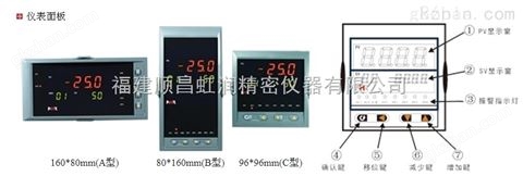 万喜堂彩票 虹润推出NHR-5400系列60段PID自整定温控器