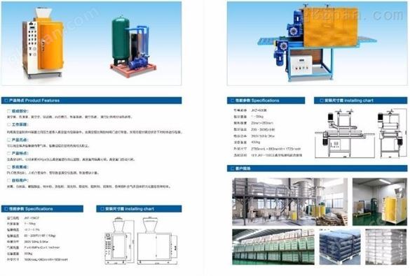 *真空自动定量打包机