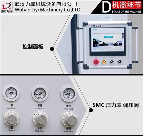 万喜堂app下载官方入口 塑料热板焊接机