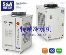 CW-6000CNC数控车床主轴冷水机特域CW-6000