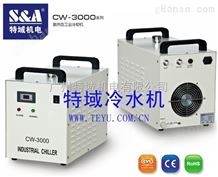 CW-3000CNC冷水机主轴十大赌场评级途ly79 双头精雕机十大赌场评级途ly79CW-3000