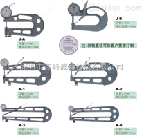 日本孔雀牌针盘式大型厚度计