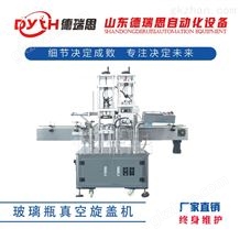 DRS-DTFG适用于多种瓶型的抽真空单头旋盖机