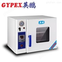 YPHX-90GPF英鹏 真空干燥箱YPHX-90GPF（可定制）