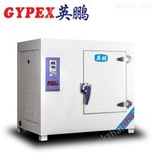 YPHX-01GPF英鹏 500度高温鼓风干燥箱YPHX-01GPF