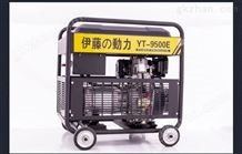 YT9500E3YT9500E3伊藤8kw*永磁万喜堂彩票注册网站