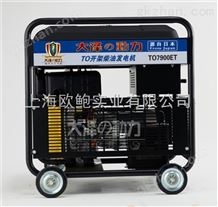 TO7600ET6kw万喜堂彩票注册开户（小型开架式）