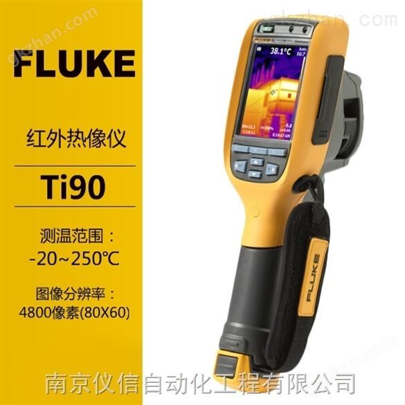 Fluke福禄克Ti90红外热像仪