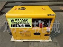 ML5500GS翰丝5KW头号玩家游戏介绍