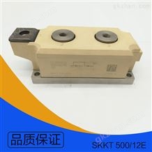 SKKT 500/12E万喜堂app下载官方入口SEMIKRON熊猫体育直播官方下载 SKKT 500/12E**现货