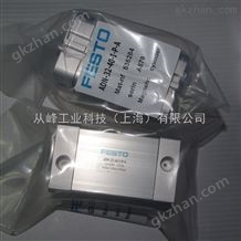 FESTO536256费斯托气缸ADN-25-30-A-P-A 536256