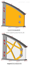 soildThinking三维设计软件 亿达四方