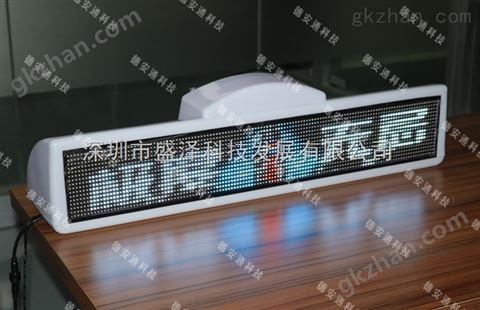 万喜堂彩票注册开户 高清高亮型车载led屏led车载屏