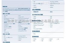 SOLIDWORKS PremiSOLIDWORKS Premium 代理商 亿达四方