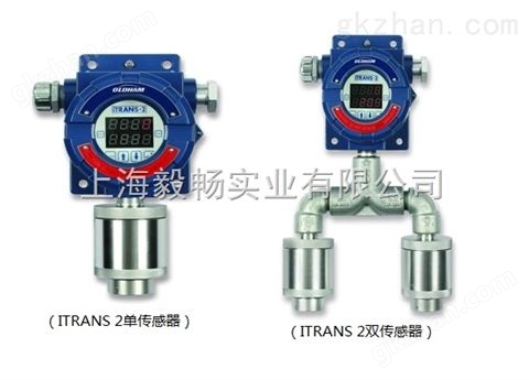 万喜堂彩票app下载中心 奥德姆ITRANS2在线气体检测仪