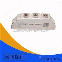 SKKD-81-16万喜堂app下载官方入口SEMIKRON电源功率模块SKKD-81-16熊猫体育直播官方下载*