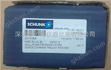 德国*雄克SCHUNK DV-P07 403131 减压阀